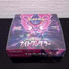 ポケモン ナイトワンダラー 未開封 シュリンク付き1BOX
