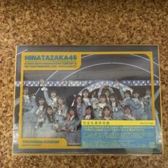 日向坂46 加藤史帆 5回目のひな誕祭 ステッカー 直筆 日向坂46 加藤史帆 直筆サイン入り ステッカー 5回目のひな誕祭