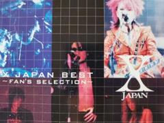 X JAPAN超レア台湾BEST 2枚組
