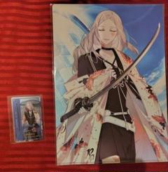 古今伝授の太刀 コラボ クリアファイル クリアカード 刀剣乱舞 九州国立博物館