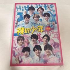 【未開封】サマステ 2023 DVD A盤 少年忍者 Amazon.co.jp: DVD サマステライブ 2023 俺たちがミライだ！！ A