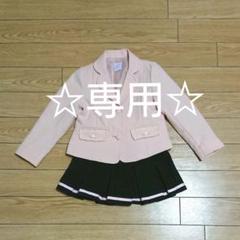フォーマルスーツ 入学式 120cm