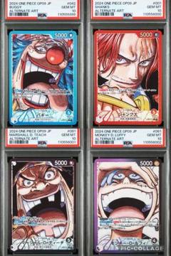 2025年最新】シャンクス psa10の人気アイテム - メルカリ