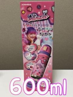新品未使用 しなこちゃん 水筒 450ml 600ml ボトル しなこちゃん 水筒 450ml（原宿系動画クリエイター「しなこ」と