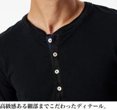 Schiesser 【未使用品】Karl-Heinz shirt1/2henry