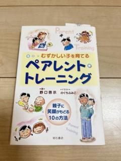 2025年最新】啓示的な書籍の人気アイテム - メルカリ
