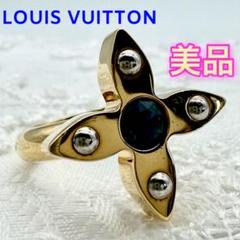 ルイヴィトン LOUIS VUITTON バーグ ラブレターズ リング 指輪