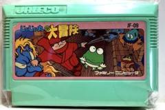 【動作確認済】ファミコンソフトジャレコ　じゃじゃ丸の大冒険
