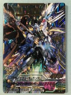 ガンダムトライエイジ　OA1-028　P　ストライクフリーダムガンダム