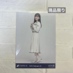 こ*」様 乃木坂46 生写真 乃木コレ 37th制服 小川彩 SR(スーパーレア 乃木坂46 乃木コレ 37th 制服 生写真 小川彩 OGAWA AYA - メルカリ