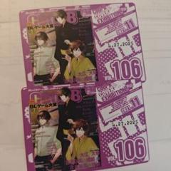 古書店街の橋姫　A3ミニタペストリー　Cool-B通販　川瀬 古書店街の橋姫 Cool-B 玉森 B2タペストリー 未開封 ADELTA
