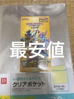 PSA9 とりかえっこプリーズ! 1998年 裏面キラ イマクニ 旧裏面 鑑定品 ...
