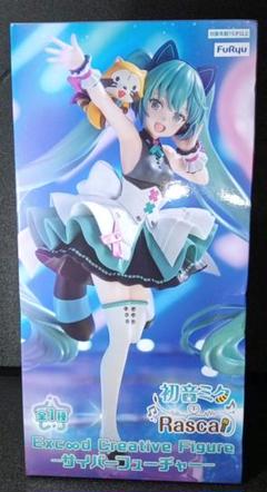 初音ミク×ラスカル　初代～三代目　#白るまんどのフィギュア 初音ミク×ラスカル 初代～三代目 #白るまんどのフィギュア