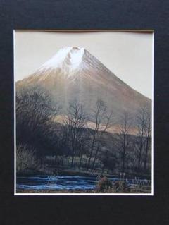 水谷 雄、忍野富士、希少額装用画版、新品額装付 水谷 雄、忍野富士、希少額装用画版、新品額装付