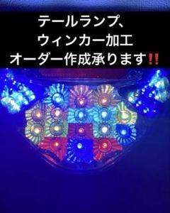 2025年最新】アドレスv125gテールランプの人気アイテム - メルカリ