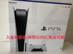 PlayStation5 プレステ5 PS5 ディスクドライブ搭載 通常版