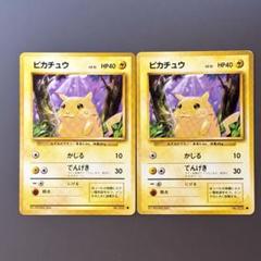 【初版ポケモンカード 旧裏】　32枚＋114枚付き❗️超希少星なしピカチュウ ポケモンカード 旧裏 初版 星なし ピカチュウ