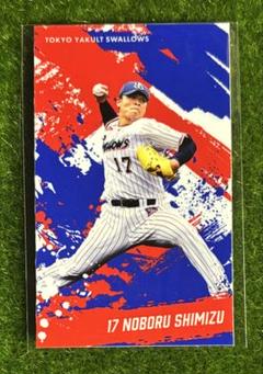 ヤクルトスワローズ 清水昇選手 グッズセット 清水昇 プロ初勝利記念グッズ」販売について | 東京ヤクルト