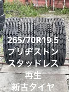 2025年最新】265の人気アイテム - メルカリ