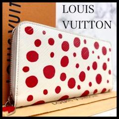 ✨ほぼ新品✨ルイヴィトン エピ LV×YK 草間彌生 ジッピーウォレット