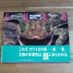 ATSUさま 専用