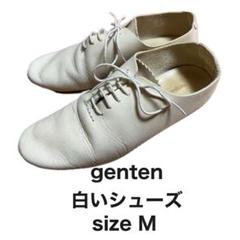 【美品】genten 白いシューズ size Mのサムネイル