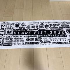 2025年最新】blare festの人気アイテム - メルカリ