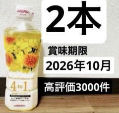2025年最新】エサンテの人気アイテム - メルカリ