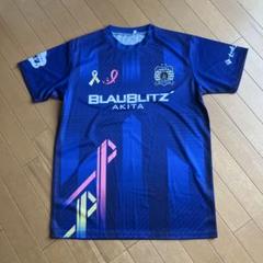 【美品】ブラウブリッツ秋田 ユニフォーム サイズXL オーセンティック ブラウブリッツ秋田、2025新ユニフォームを発表！縦横無尽に