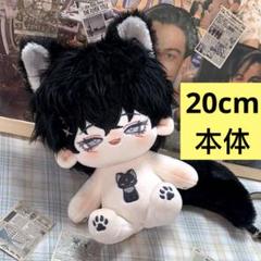 2025年最新】20cm ぬいぐるみ 無属性の人気アイテム - メルカリ