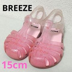 BREEZE ピンク ジェリーサンダル 15cm