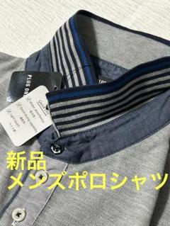 メンズポロシャツ　R ight-on PLUS ONE グレー　スポーツ　ゴルフ
