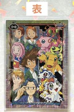 デジモンアドベンチャー02 キラカード 選ばれし子供OB - メルカリ