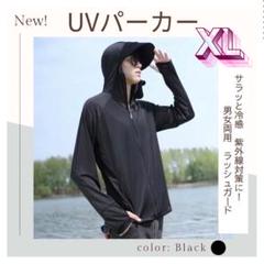 【男女兼用】冷感　UVカットパーカー ラッシュガード　ブラック　長袖　紫外線　黒