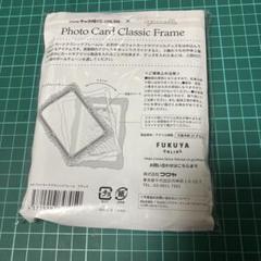 フクヤオンライン アクリルフレーム クラシック ブラック