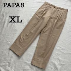 パパス　ベージュスラックス パパス ベージュスラックス - スーツオンライン ショップ 安い
