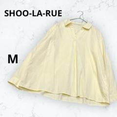 ＊シューラルー＊スキッパーシャツ 長袖 ゆったり M ロールアップ 無地 綺麗め