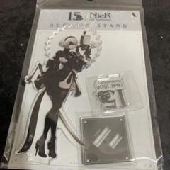 2B NieR ニーアニーアオートマタ 15th アクリルスタンド アクスタ