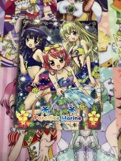 リルぷりっ　スペシャル　パラダイスマリン　PR094