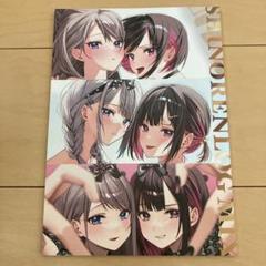 しのレンログミックス」ちぐさ園 千種みのり 同人誌 - メルカリ