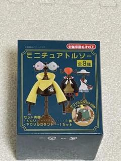 2025年最新】ミニチュアトルソー ポケモンの人気アイテム - メルカリ