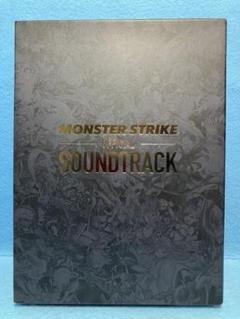 モンスターストライクオリジナルサウンドトラック（初期不良で未使用曲入り） モンスターストライクオリジナルサウンドトラック（初期不良で未