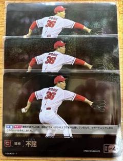2025年最新】ドリームオーダー 野球 広島の人気アイテム - メルカリ