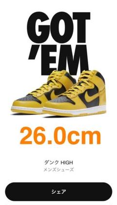 NIKE DUNK HIGH VARSITY MAIZE 26.0cm