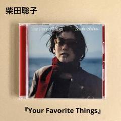 2025年最新】柴田聡子 your favorite thingsの人気アイテム