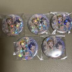 ラブライブ　蓮ノ空 さやか 小鈴 ホログラムC106 コミケ 缶バッジ 5個 ラブライブ 蓮ノ空 さやか 小鈴 ホログラムC106 コミケ 缶バッジ