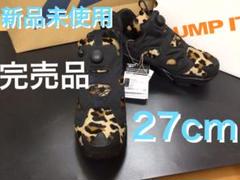インスタ ポンプフューリー アニマル 27㎝ pump fury animal