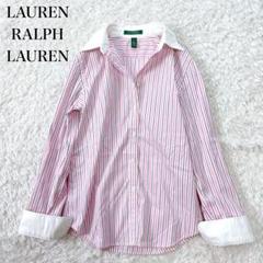 美品✨ ローレン ラルフ ローレン ストライプ 長袖 ベーシック シャツ