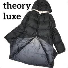 【お値下げしました】theory luxe ダウンコートロング ブラック MUST BUY DOWN COAT | Theory luxe（セオリーリュクス）公式通販