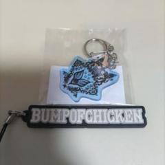 2025年最新】bump of chicken ガチャの人気アイテム - メルカリ